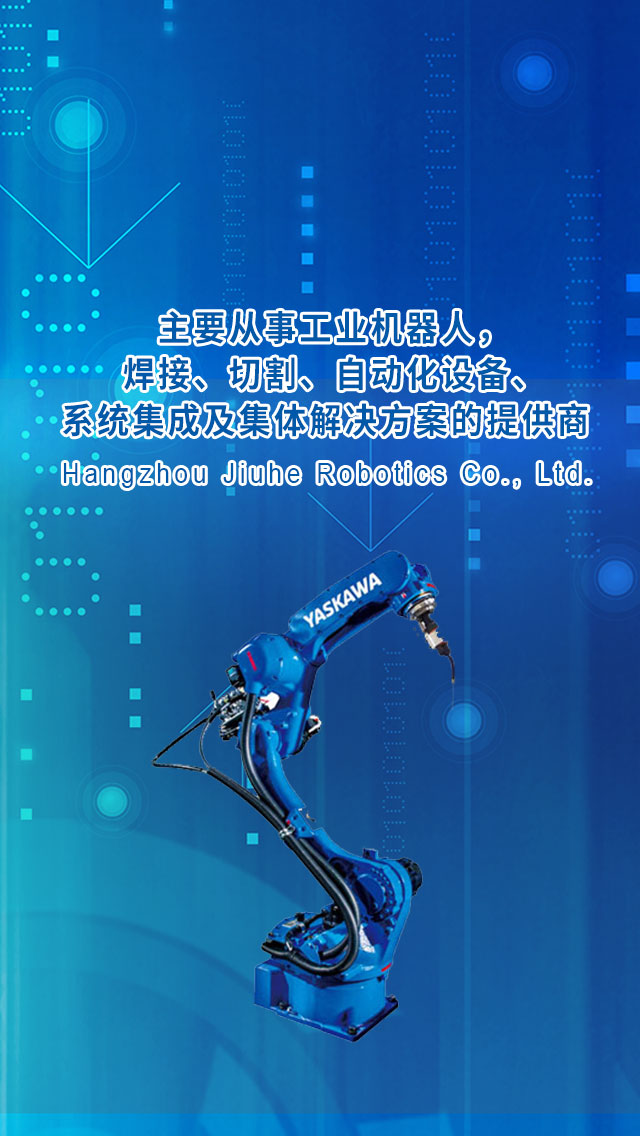 武漢有機(jī)新融化工有限公司